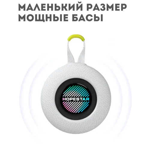 Колонка Bluetooth Hopestar H56, 10 W, 1500 mAh, вологозахист Ipx 6 - фото 5