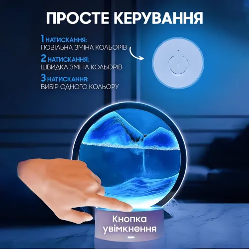 Настільна лампа нічник LED RGB Пісочний годинник - фото 5