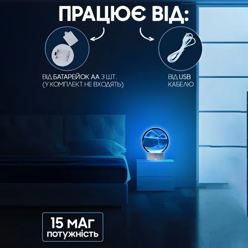 Настільна лампа нічник LED RGB Пісочний годинник - фото 6
