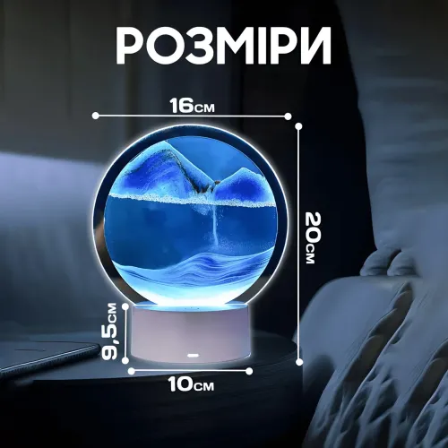 Настільна лампа нічник LED RGB Пісочний годинник - фото 7