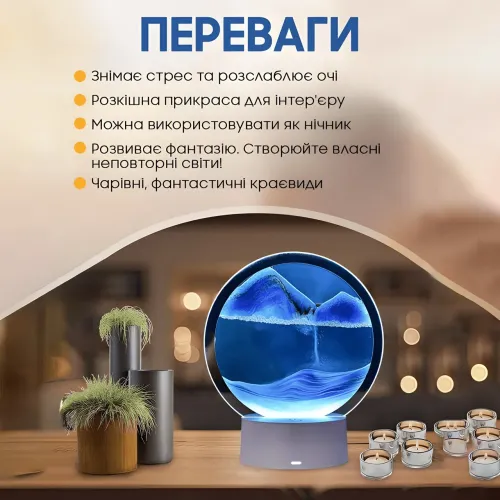 Настільна лампа нічник LED RGB Пісочний годинник - фото 4