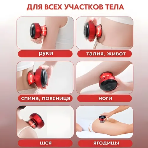 Вакуумний масажер LY-313 3-в-1 для розслаблення та оздоровлення - фото 5