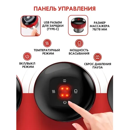 Вакуумний масажер LY-313 3-в-1 для розслаблення та оздоровлення - фото 8