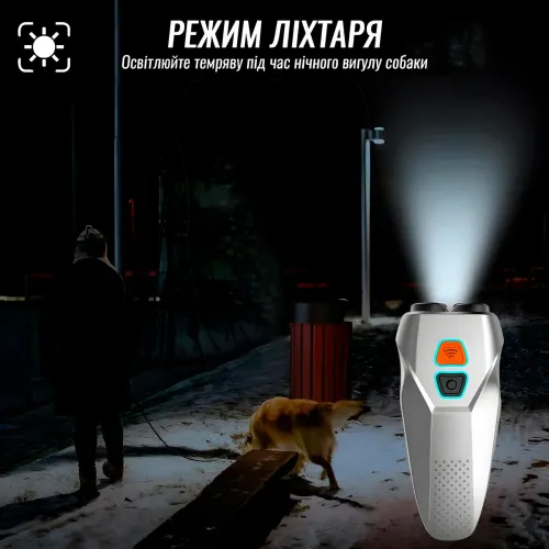 Ультразвуковий відлякувач, що заряджається, ліхтарик і режим дресування SMART SENSOR PU70 - фото 8