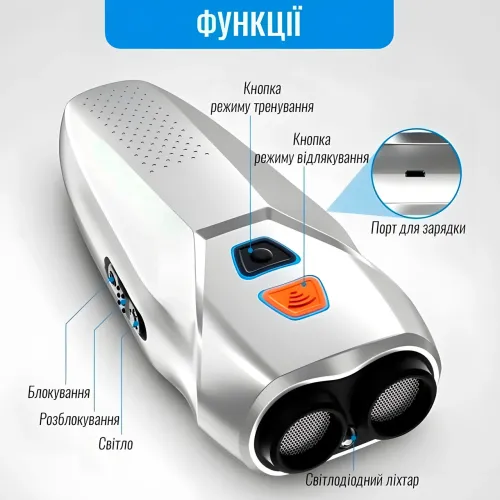 Ультразвуковий відлякувач, що заряджається, ліхтарик і режим дресування SMART SENSOR PU70 - фото 7
