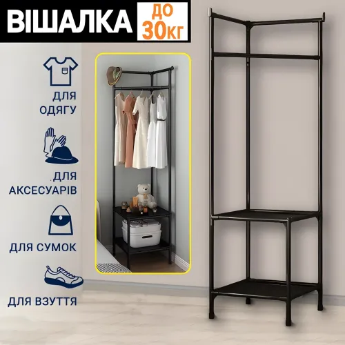 Кутовий вішак для одягу та взуття Corner Coat Rack підлоговий 185х40 см - фото 2