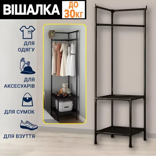 Угловая вешалка для одежды и обуви Corner Coat Rack напольная 185х40 см - фото 2