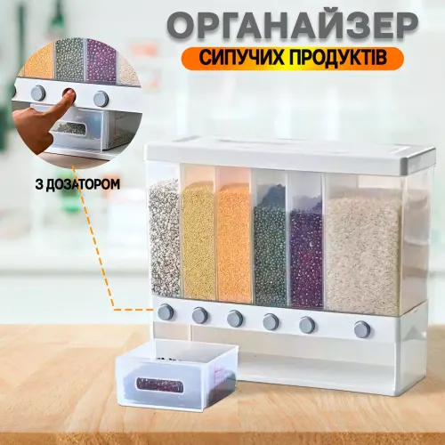 Контейнер для зберігання круп і спецій, органайзер із дозатором 6 секцій - фото 5