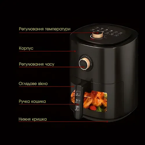 Аерофритюрниця, аерогриль BITEK BT-5332B Air Fryer 3500 Вт 6 л - фото 5
