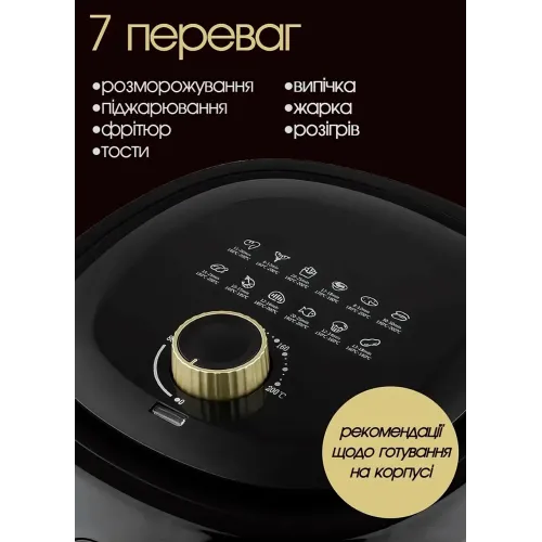 Аерофритюрниця, аерогриль BITEK BT-5332B Air Fryer 3500 Вт 6 л - фото 6