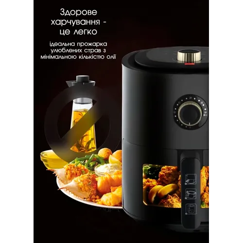 Аерофритюрниця, аерогриль BITEK BT-5332B Air Fryer 3500 Вт 6 л - фото 7