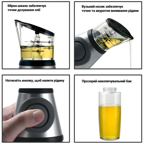 Пляшка з дозатором для олії, Диспенсер Press and measure - фото 7