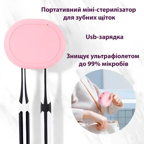 Usb стерилізатор для 2-х зубних щіток toothbrush sterilizer XL-727. Акумуляторний, ультрафіолетове очищення. - фото 4