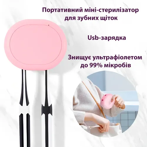 Usb стерилізатор для 2-х зубних щіток toothbrush sterilizer XL-727. Акумуляторний, ультрафіолетове очищення. - фото 4