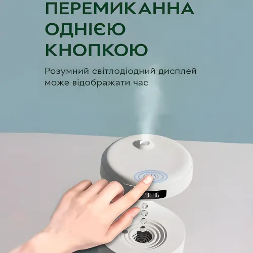 Антигравітаційний крапельний зволожувач повітря Anti Gravity Humidifier, 800 мл - фото 8