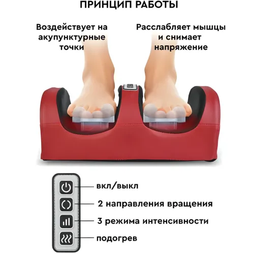 Масажер для ніг із підігрівом Foot Massager, 3 режими інтенсивності - фото 5