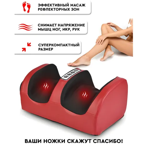 Масажер для ніг із підігрівом Foot Massager, 3 режими інтенсивності - фото 6