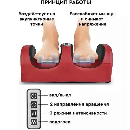 Масажер для ніг із підігрівом Foot Massager, 3 режими інтенсивності - фото 8