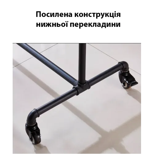 Передвижная вешалка для одежды. Напольная стойка Clothes Rack Black. Металлическая вешалка на колесах, черная - фото 2