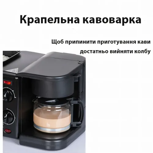 Мультипіч 3в1 Su Tai ST-301 об'єм 12 л, з кавоваркою 0.5 л і сковородою гриль, 4500W - фото 6