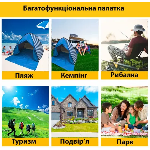 Намет Tent For Tourist, швидкозбірний із входом на блискавці, сіткою від комах, 150*160 см, 2 кольори - фото 6