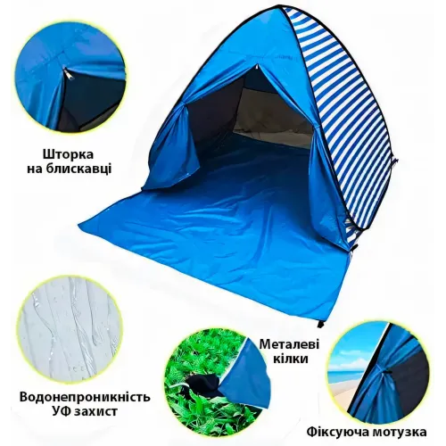 Намет Tent For Tourist, швидкозбірний із входом на блискавці, сіткою від комах, 150*160 см, 2 кольори - фото 2