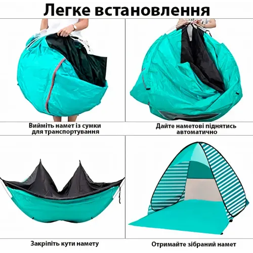 Намет Tent For Tourist, швидкозбірний із входом на блискавці, сіткою від комах, 150*160 см, 2 кольори - фото 4