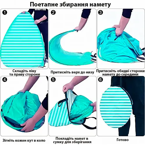 Намет Tent For Tourist, швидкозбірний із входом на блискавці, сіткою від комах, 150*160 см, 2 кольори - фото 5