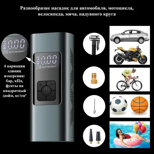 Акумуляторний портативний компресор для велосипедів і автомобілів air pump CZCQ-101, 6000 mAh, 10.3 Bar - фото 8