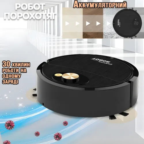 Робот Пилосос 3 в 1 розумний робот-прибиральник для дому Vacuum 8088 cleaner LY-541 - фото 4