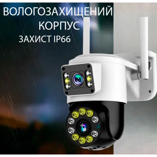 Зовнішня IP Wi-Fi камера, 2 об'єктиви 2+2 МП, 3.6-6 mm, звук, SD, IP66, відстеження, сирена - фото 3