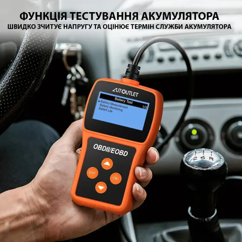 Сканер диагност MS309PRO OBD2, тестер неисправностей двигателя, определение DTC, заряда батареи, авто с 2006 г - фото 6