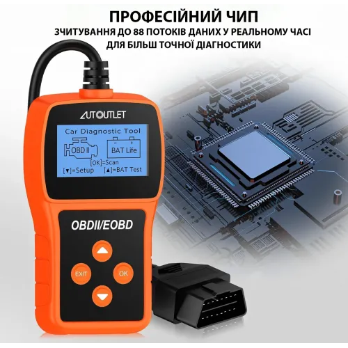 Сканер диагност MS309PRO OBD2, тестер неисправностей двигателя, определение DTC, заряда батареи, авто с 2006 г - фото 8