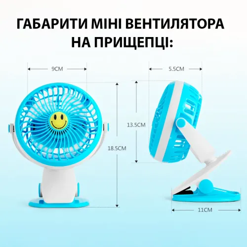 Портативний вентилятор GF-175, на прищіпці, зі знімним акумулятором, USB-microUSB, 4 Вт, 90 мм, 3 швидкості - фото 4