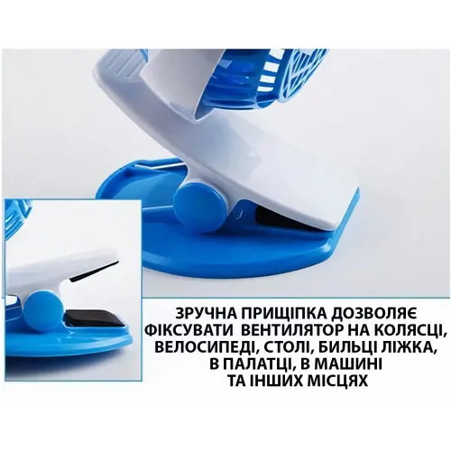 Портативний вентилятор GF-175, на прищіпці, зі знімним акумулятором, USB-microUSB, 4 Вт, 90 мм, 3 швидкості - фото 5