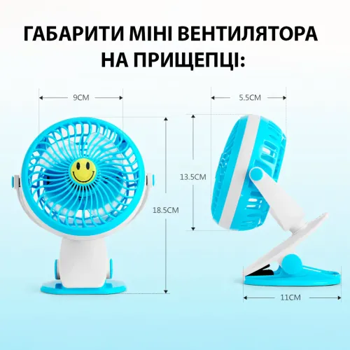 Портативний вентилятор GF-175, на прищіпці, зі знімним акумулятором, USB-microUSB, 4 Вт, 90 мм, 3 швидкості - фото 4