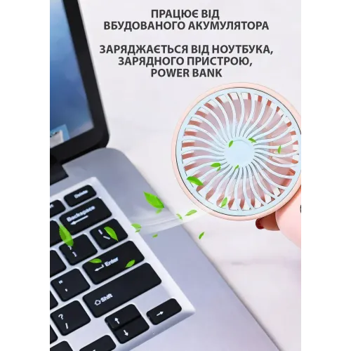 USB Вентилятор Z8, ручний з акумулятором, настільний вентилятор 3,7 Вт, 1 швидкість, 45 мм, рожево-блакитний - фото 3