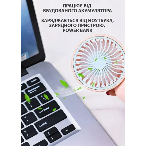 USB Вентилятор Z8, ручний з акумулятором, настільний вентилятор 3,7 Вт, 1 швидкість, 45 мм, рожево-блакитний - фото 3