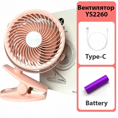Вентилятор USB YS2260, настільний, ручний, з прищіпкою й акумулятором, USB-Type C, 2 швидкості, рожевий - фото 3