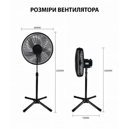 Підлоговий вентилятор BT-1881, робота від мережі, регулювання висоти, кута нахилу, 3 швидкості, 120 Вт, метал - фото 6