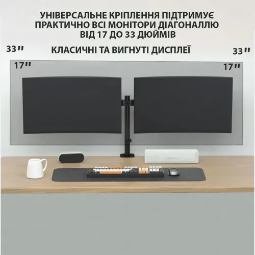 Кріплення для двох моніторів Z022, настільне горизонтальне/вертикальне, екрани 17-33 дюйма - фото 7