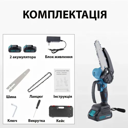 Аккумуляторная мини пила G-tool DUG155Z 48V, цепной веткорез с 2 аккумуляторами в пластиковом кейсе, шина 15см - фото 7