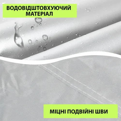 Захист-чохол для автомобіля шестишаровий, водонепроникний, світловідбивний, на блискавці, 540*175*120, із сумкою - фото 3