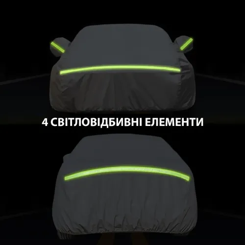 Защита-чехол для автомобиля шестислойная, водонепроницаемая, светоотражающая, на молнии, 540*175*120, с сумкой - фото 4