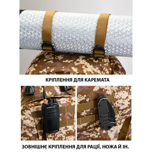 Рюкзак тактичний похідний Raged Sheep ZA3072, армійський водовідштовхувальний рюкзак 70 л, 6 кишень - фото 4