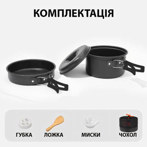 Туристический набор посуды  DS-200, на 1-2 человек, из анодированного алюминия, комплект походный, кемпинговый - фото 2