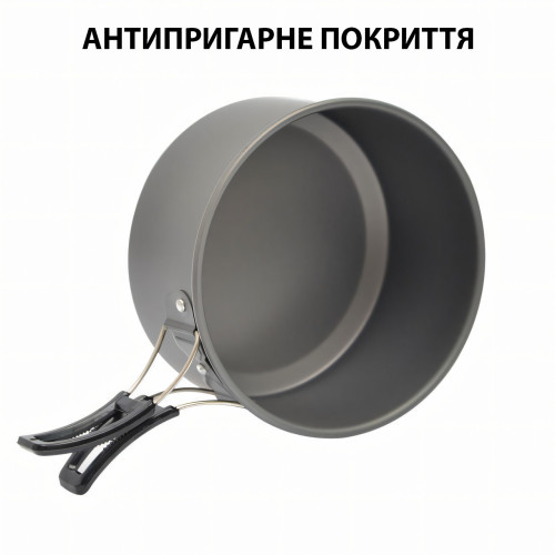Туристический набор посуды  DS-200, на 1-2 человек, из анодированного алюминия, комплект походный, кемпинговый - фото 4