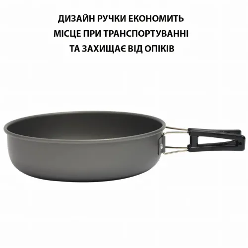 Туристический набор посуды  DS-200, на 1-2 человек, из анодированного алюминия, комплект походный, кемпинговый - фото 15