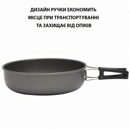 Туристичний набір посуду DS-200, на 1-2 осіб, з анодованого алюмінію, комплект похідний, кемпінговий - фото 6