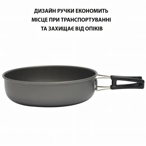 Туристический набор посуды  DS-200, на 1-2 человек, из анодированного алюминия, комплект походный, кемпинговый - фото 3